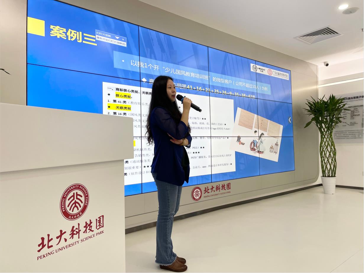 泓磊科技为“走出去”企业提供高效、便捷的海内外知识产权服务