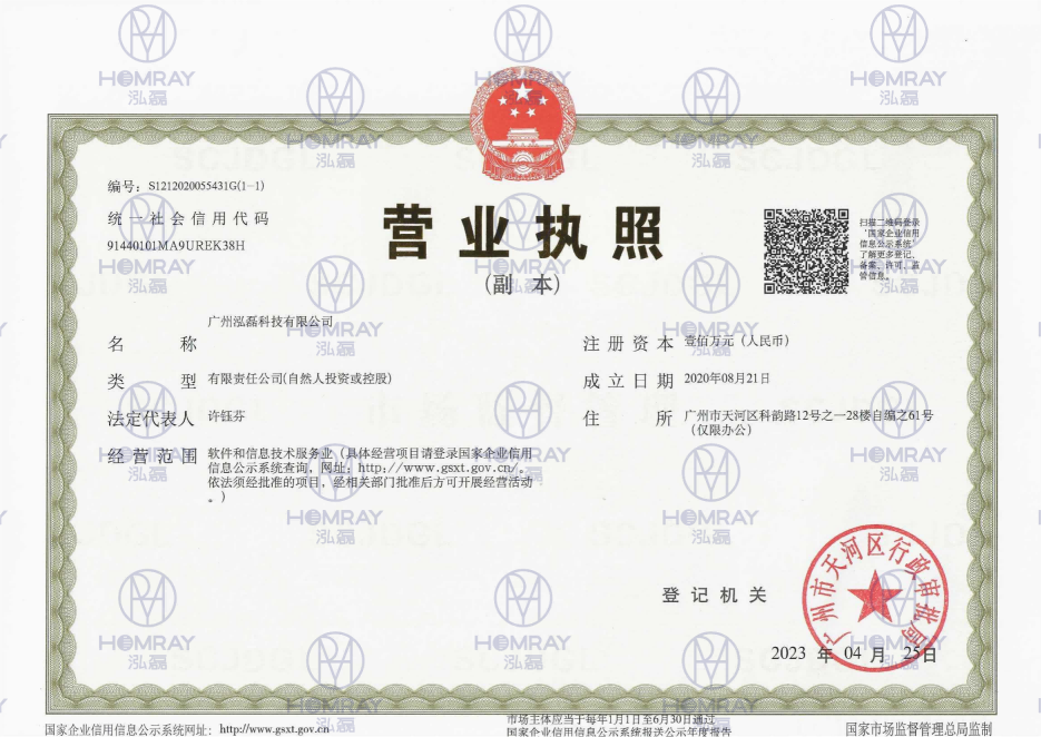 <div style="text-align:center;">
	<span style="font-family:Microsoft YaHei;font-size:14px;line-height:300%;">营业执照</span>
</div>